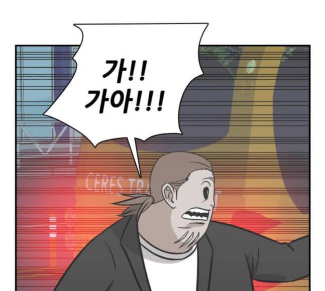 문래빗 107화 31