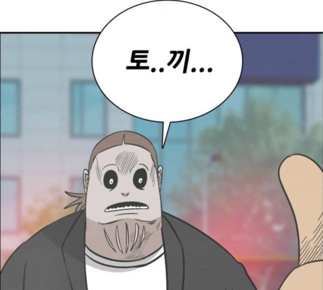 문래빗 107화 36