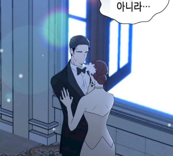 날 가져요 83화 5
