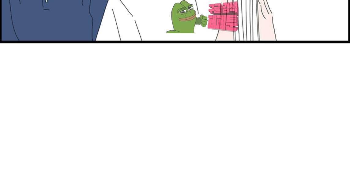 아무것도 하고 싶지 않아 87화 11