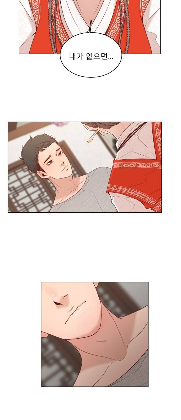 견우와 선녀 4화 6
