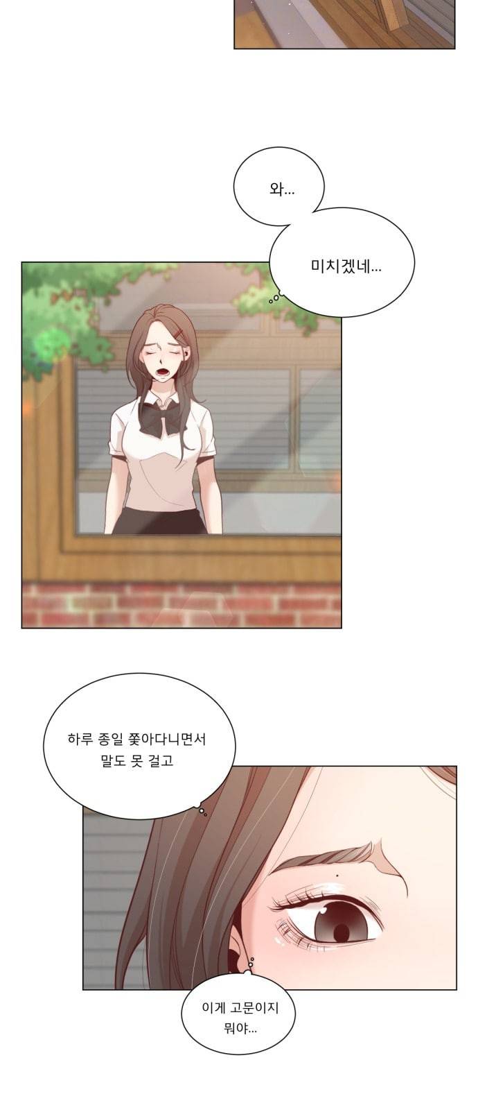 견우와 선녀 4화 18