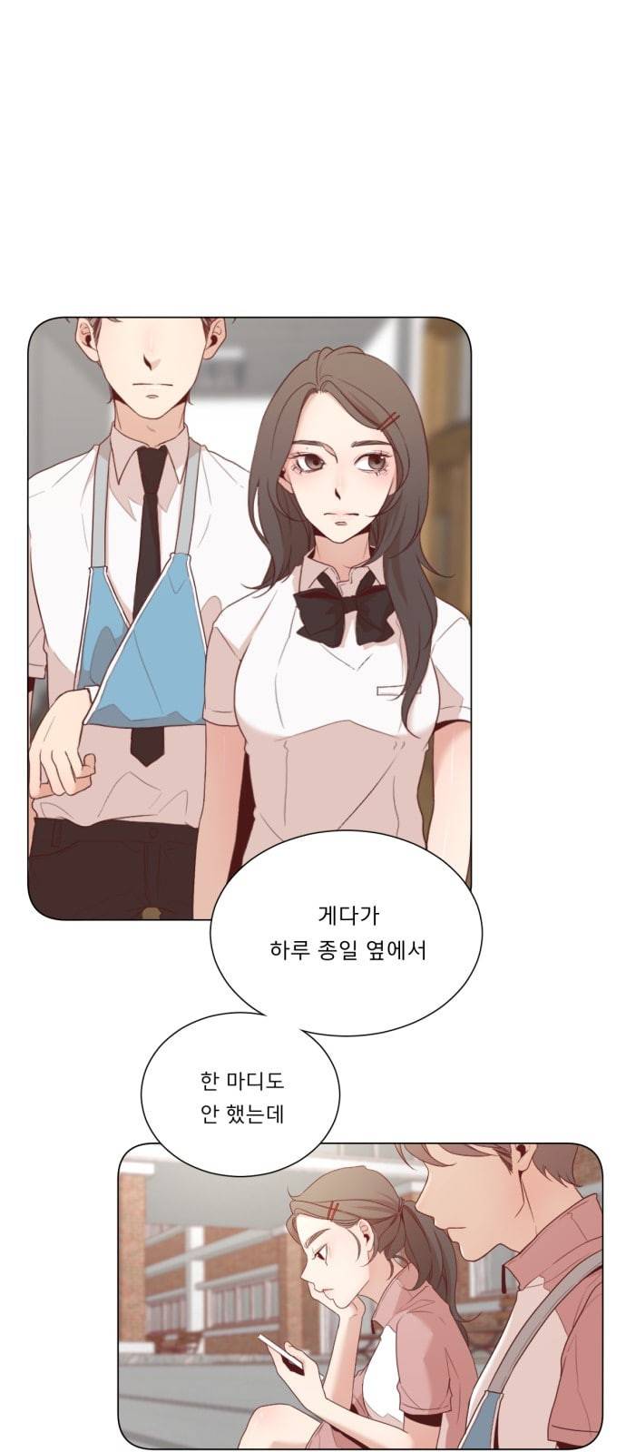 견우와 선녀 4화 19