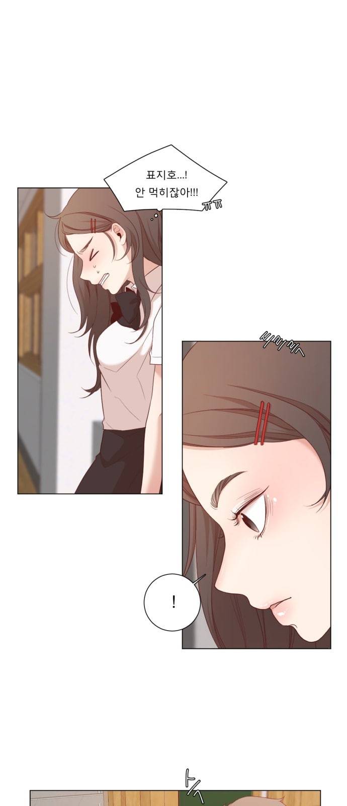 견우와 선녀 4화 21