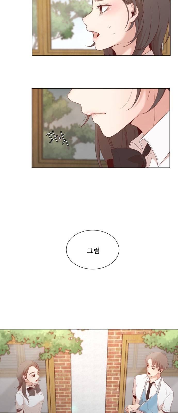 견우와 선녀 4화 25