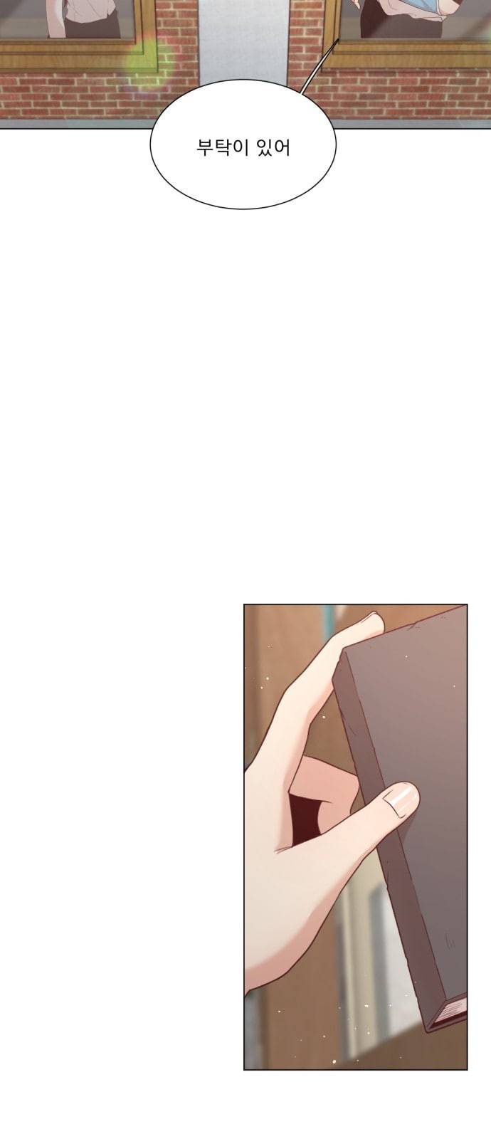 견우와 선녀 4화 26
