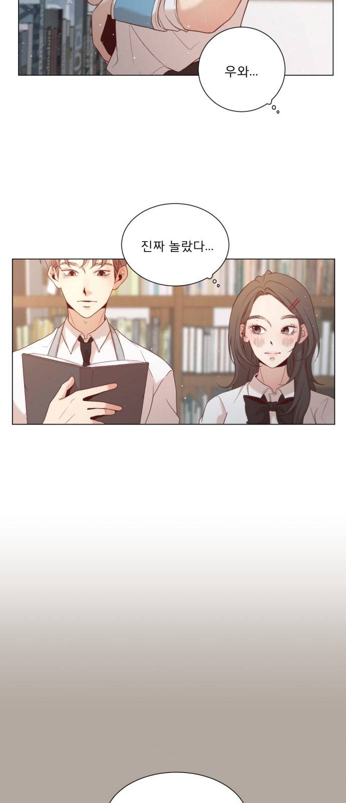 견우와 선녀 4화 28