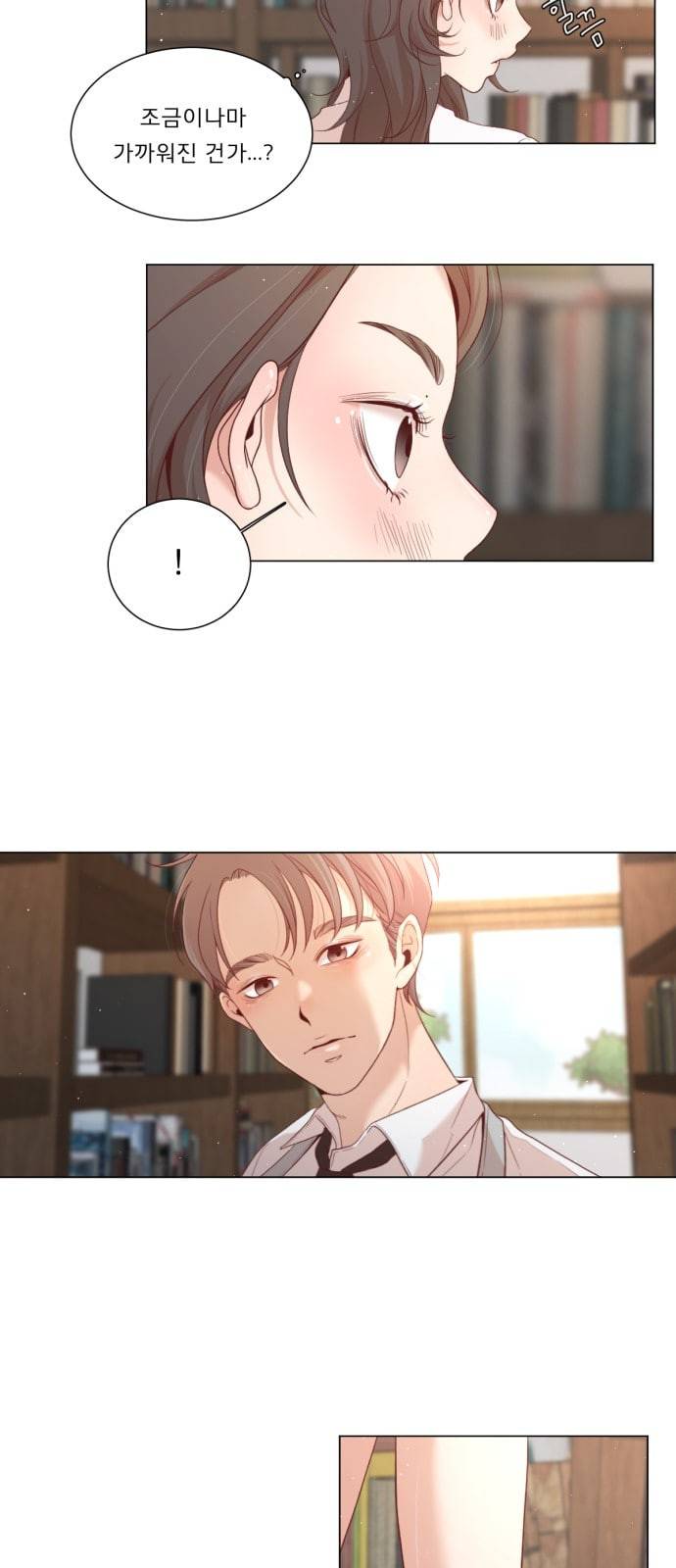 견우와 선녀 4화 31