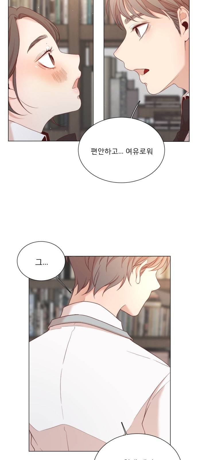 견우와 선녀 4화 35