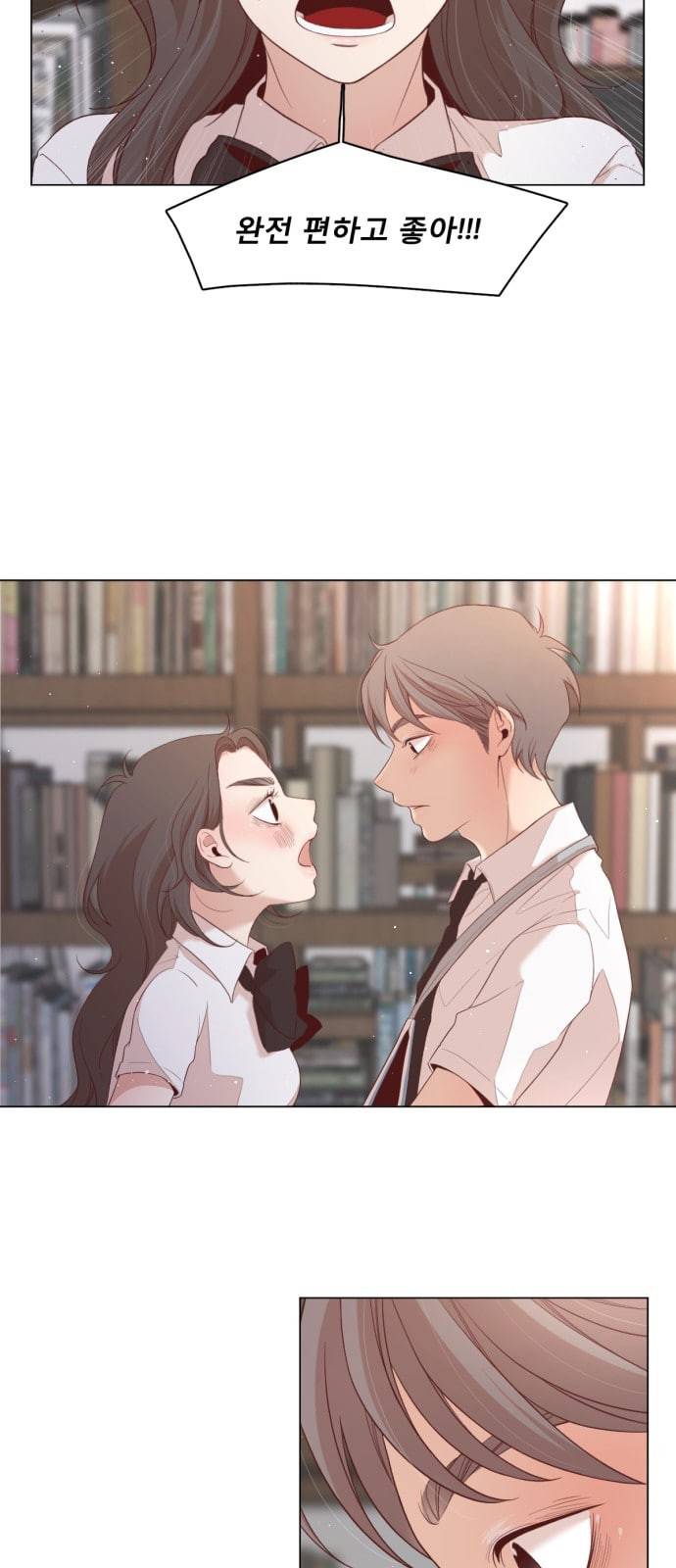 견우와 선녀 4화 38