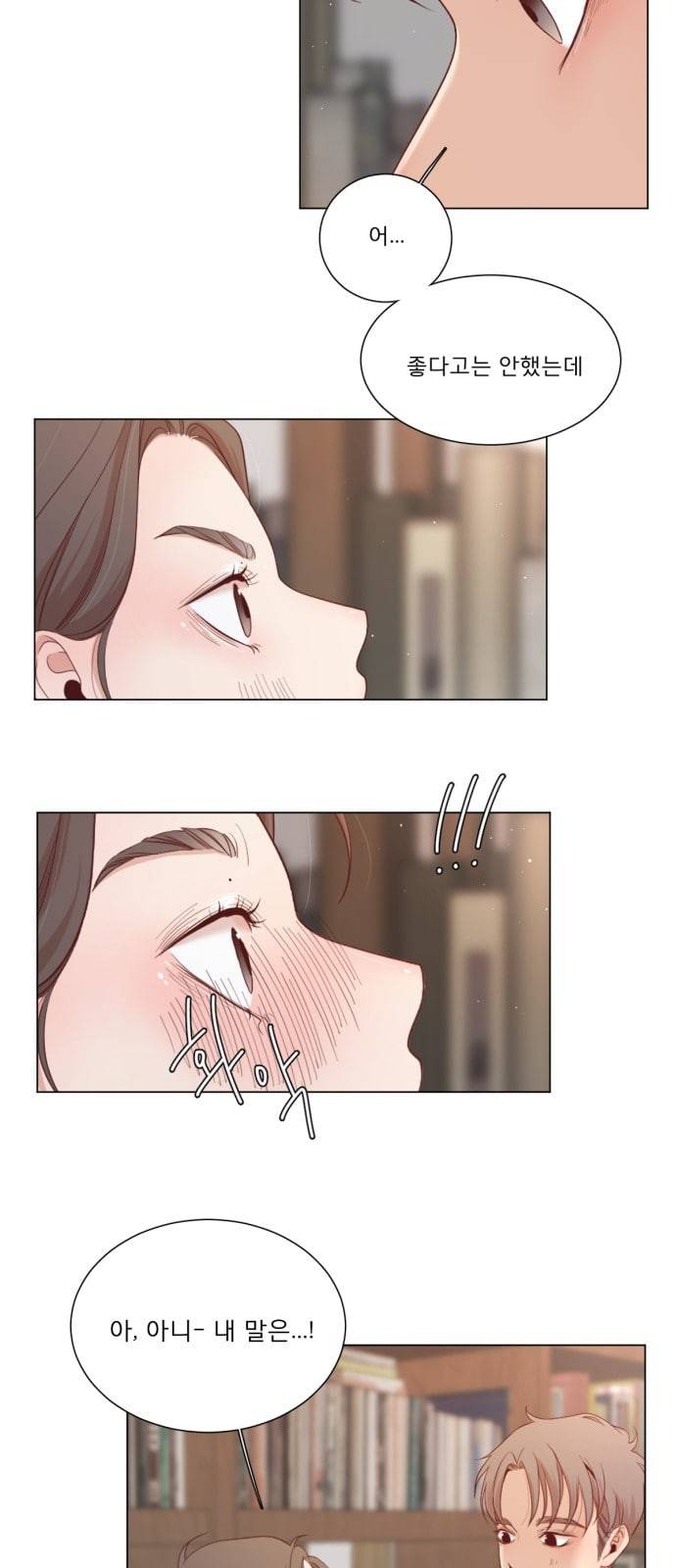 견우와 선녀 4화 39