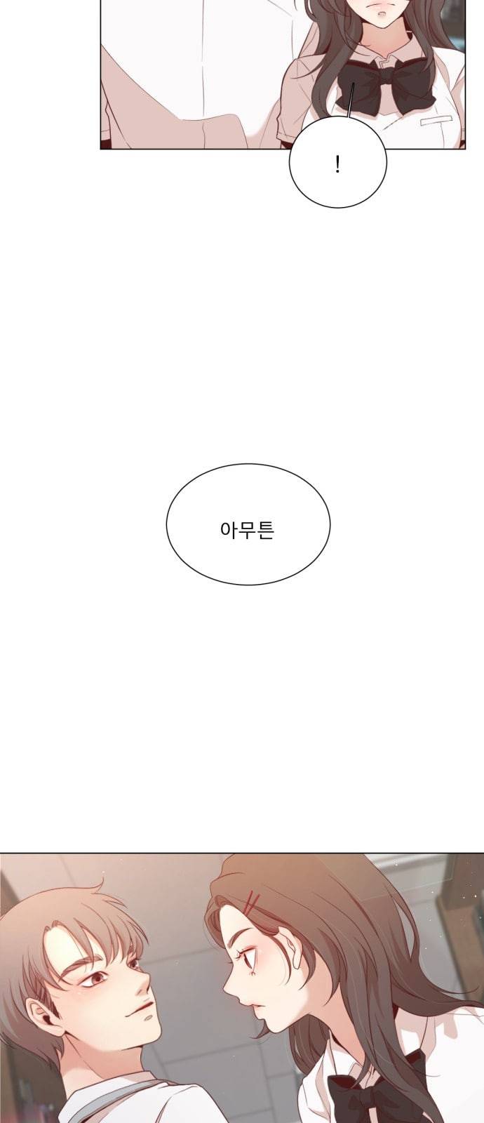 견우와 선녀 4화 41