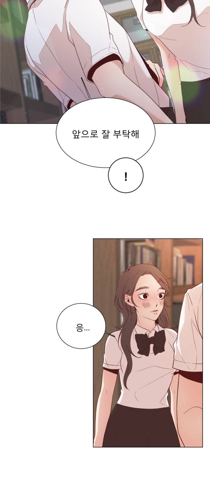 견우와 선녀 4화 42