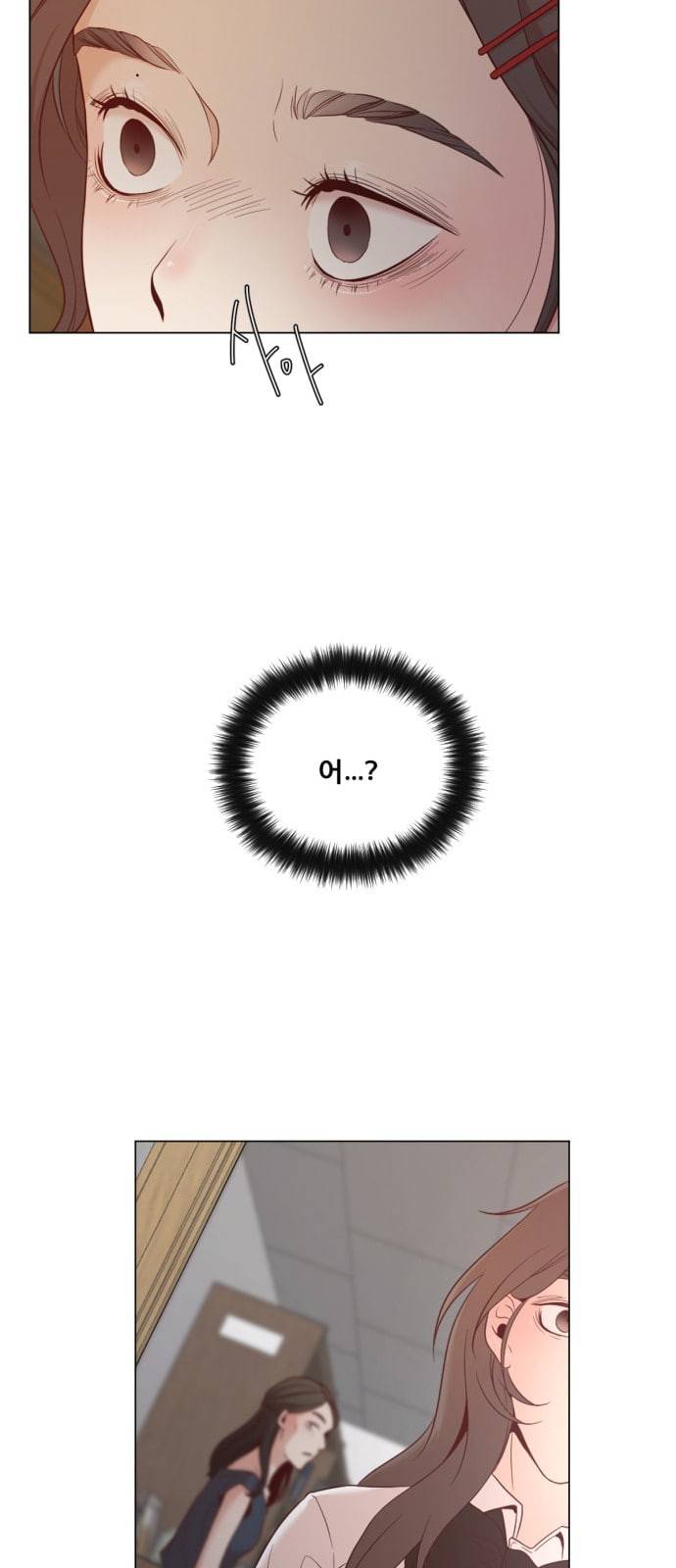 견우와 선녀 4화 45