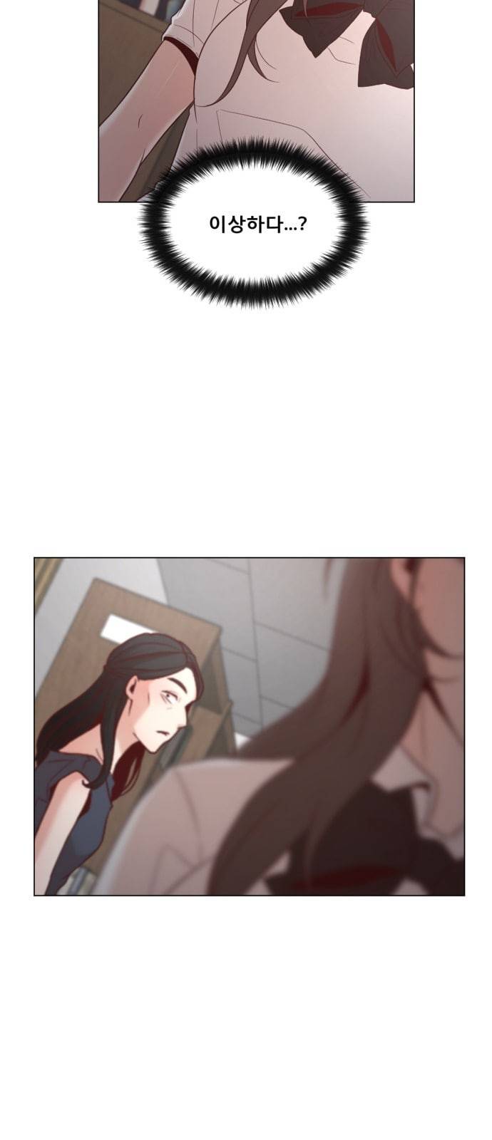 견우와 선녀 4화 46