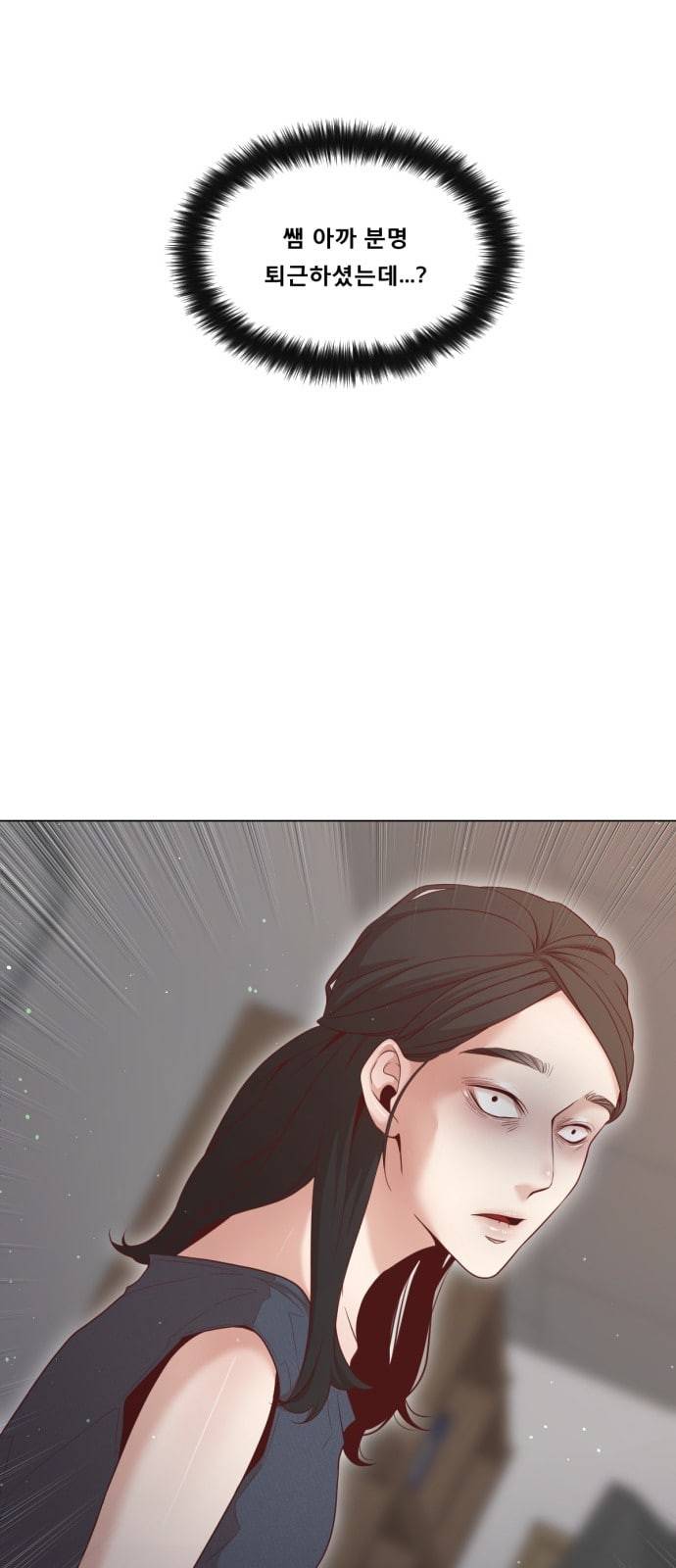 견우와 선녀 4화 47