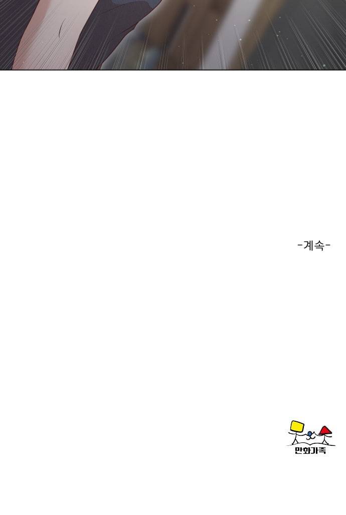 견우와 선녀 4화 48