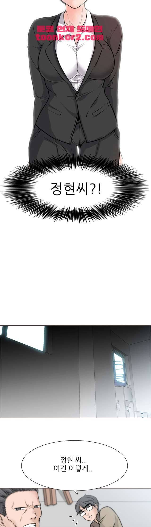 섹잘남 2화 2