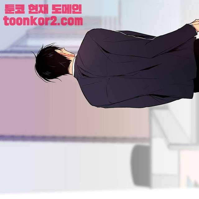 연애제한구역 2화 3
