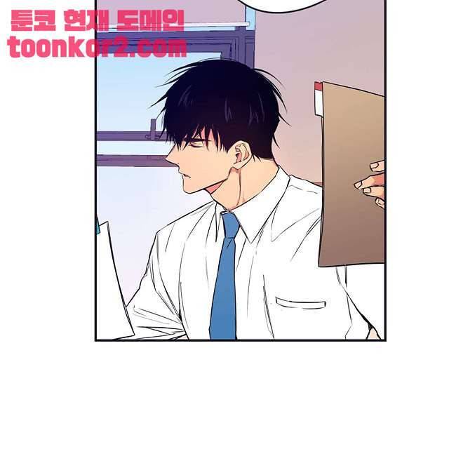 연애제한구역 2화 6