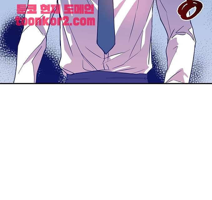 연애제한구역 2화 14