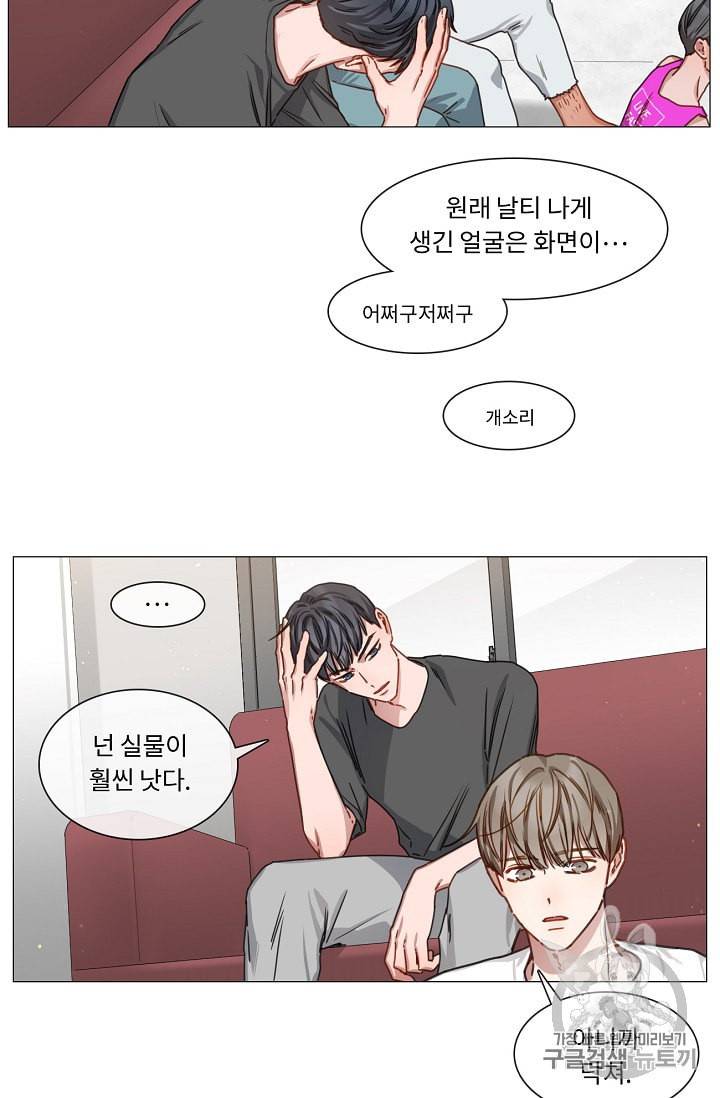 자취요리왕 12화 3