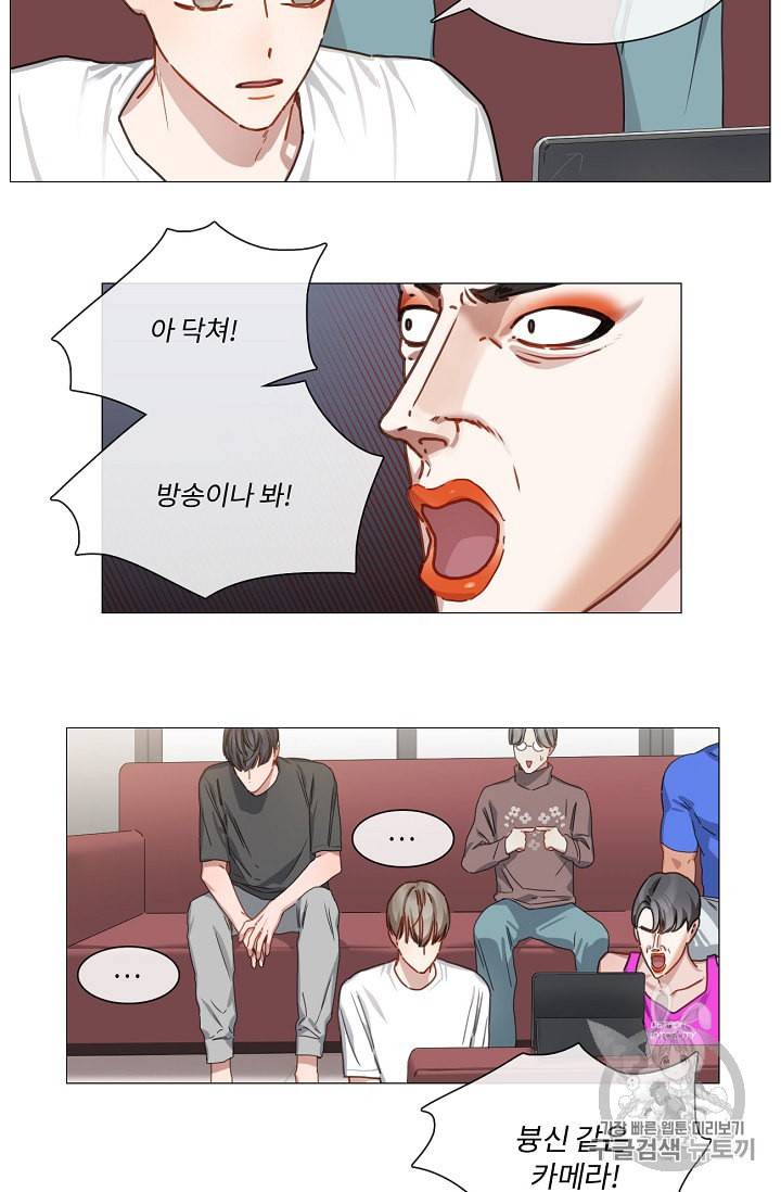 자취요리왕 12화 5