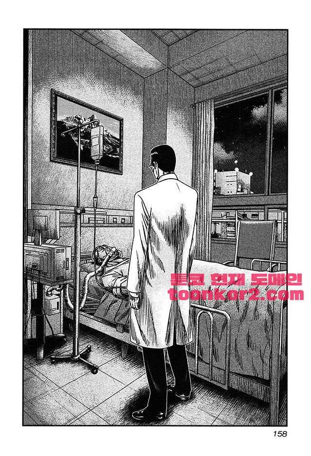 바운서 30화 4