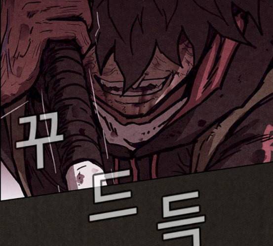 스위트홈 135화 3