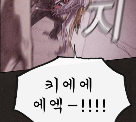 스위트홈 135화 18