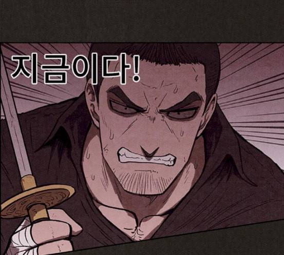 스위트홈 135화 28