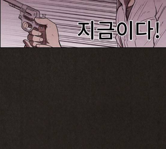 스위트홈 135화 31