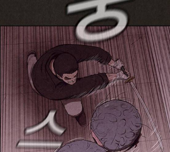 스위트홈 135화 38