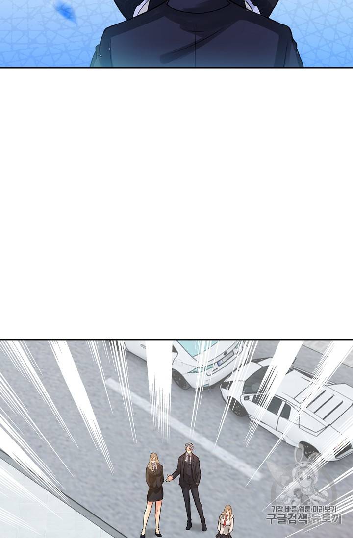 Retry: 다시 한번 최강 신선으로 206화 7