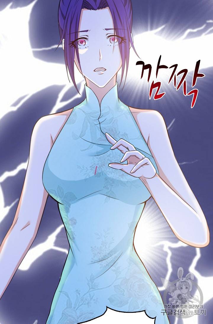Retry: 다시 한번 최강 신선으로 206화 33