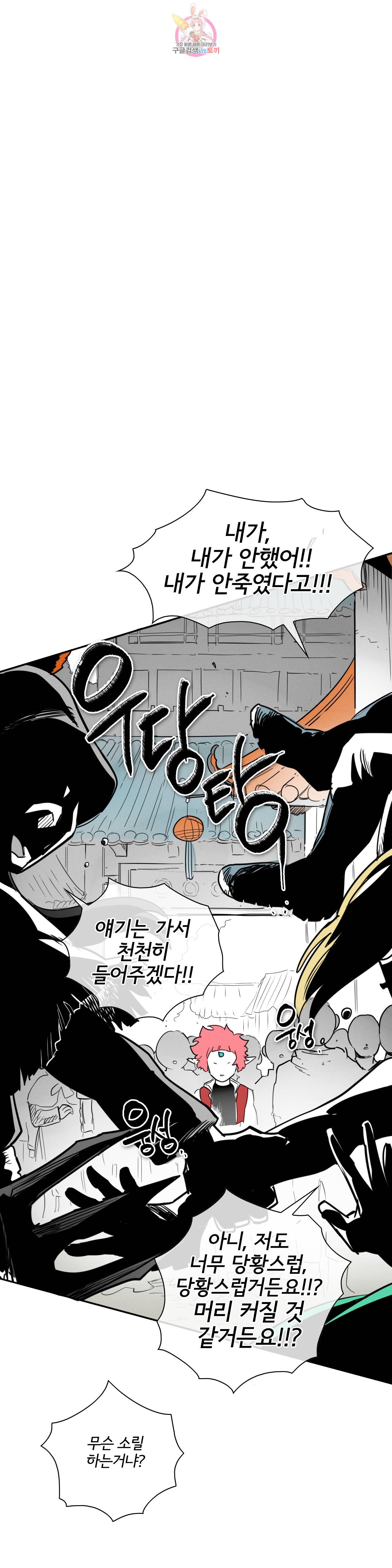 표준규격전사 167화 1