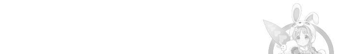 악역이 베푸는 미덕 33화 14