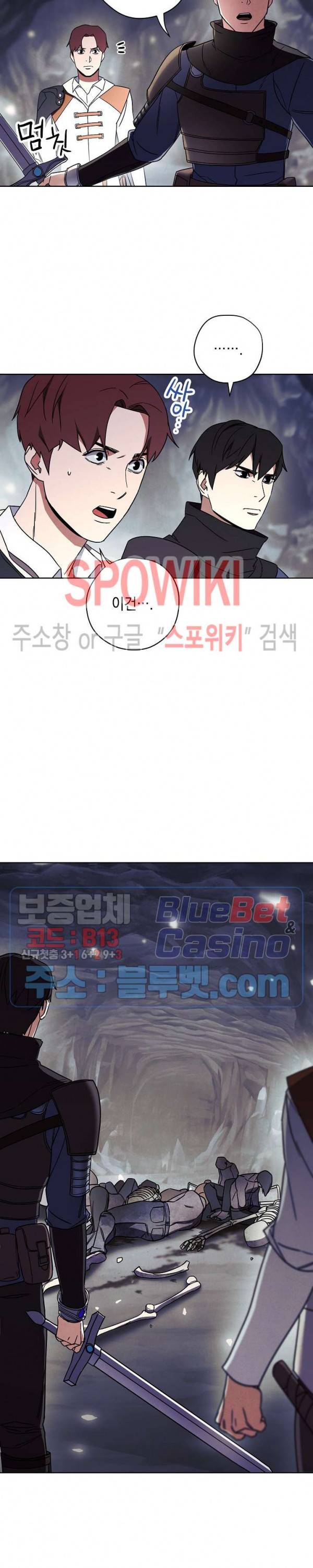 더 라이브 26화 8