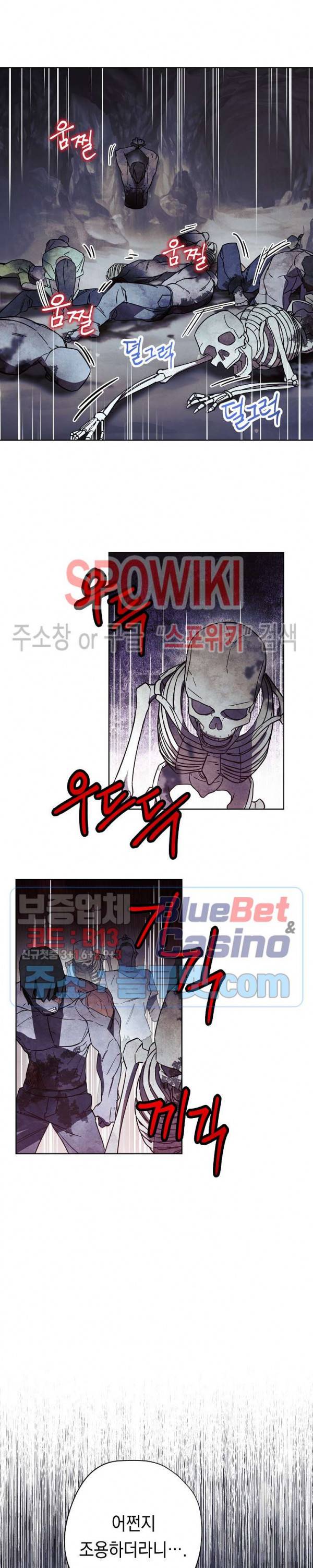 더 라이브 26화 10