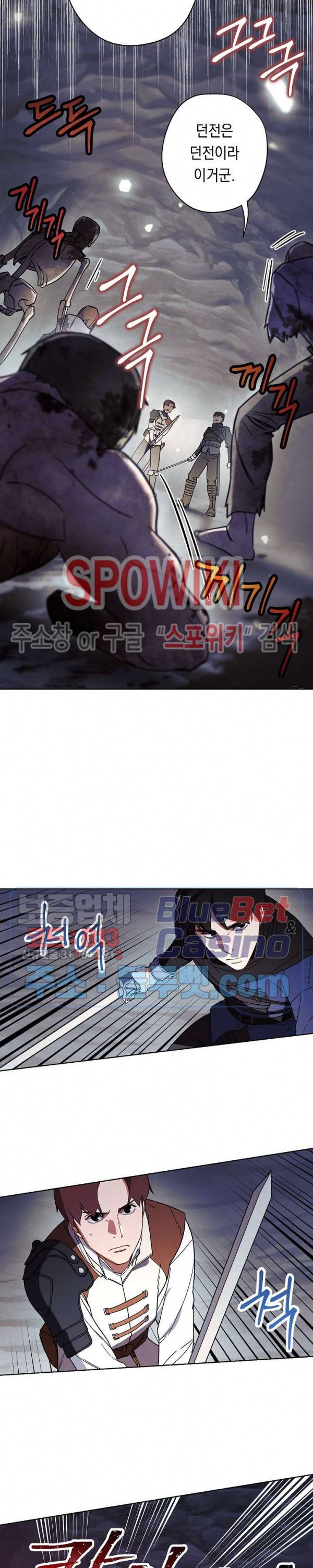 더 라이브 26화 11