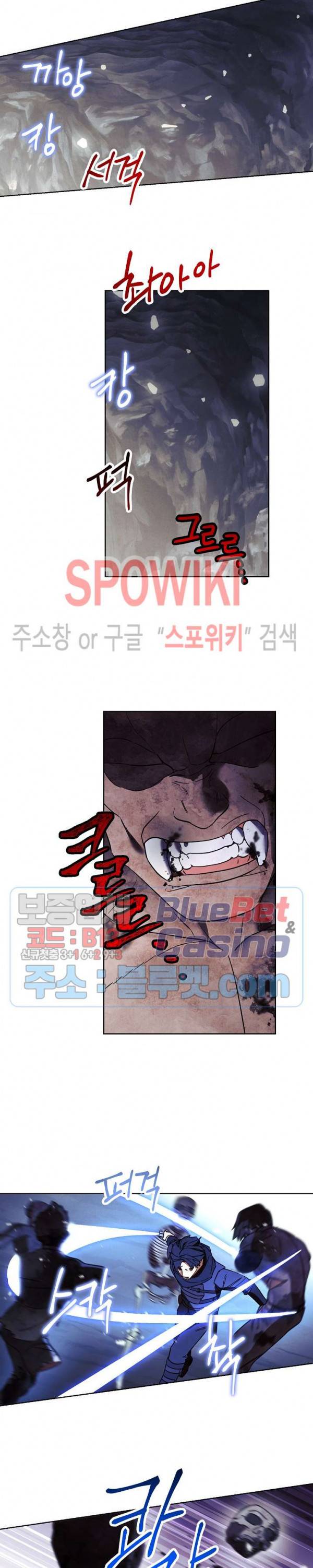 더 라이브 26화 13