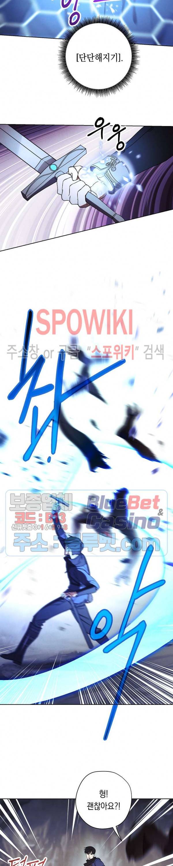 더 라이브 26화 15