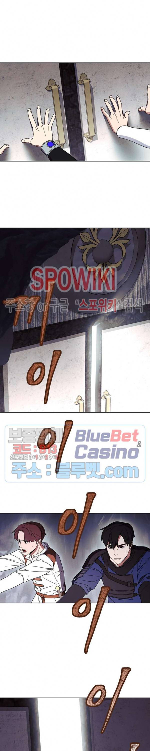 더 라이브 26화 23