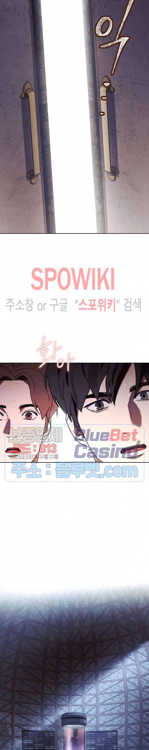 더 라이브 26화 24