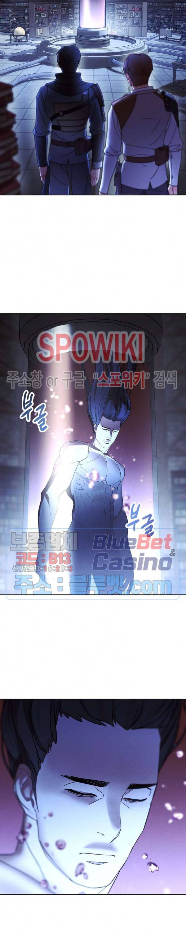 더 라이브 26화 25
