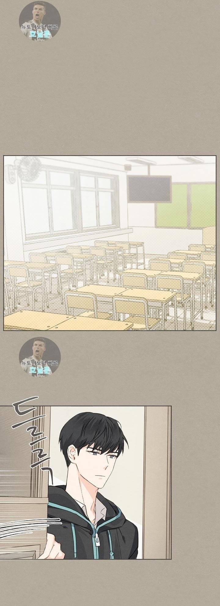애증결핍 2화 1