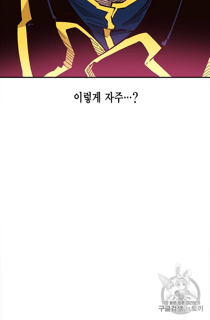 슬레이브 B 24화 10