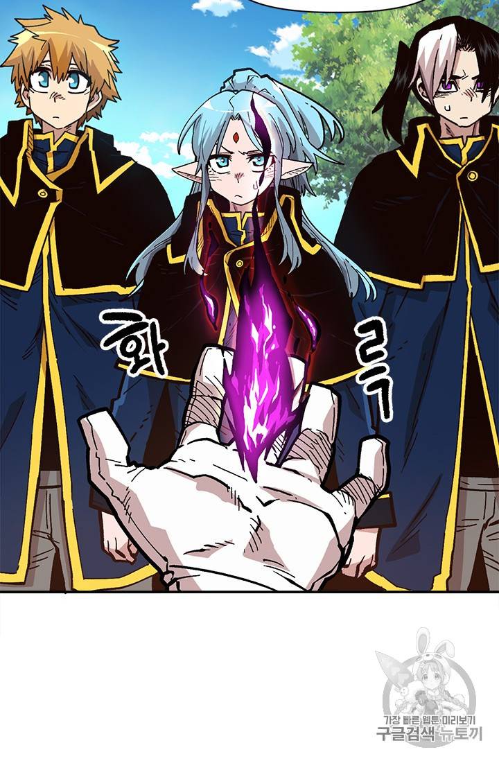 슬레이브 B 24화 16