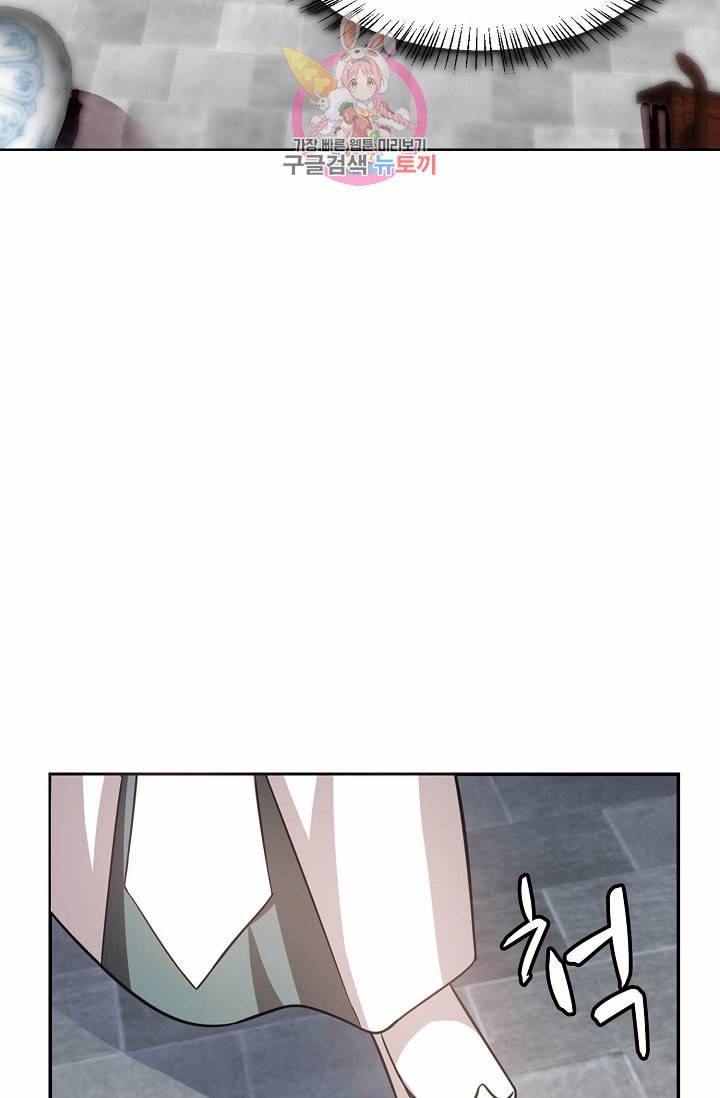 독보다 강한 꽃 13화 4