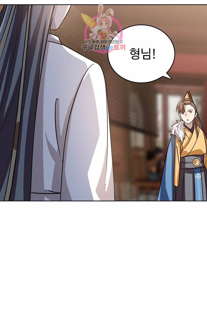 독보다 강한 꽃 13화 6